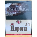 Сигареты Корона 24 голубая оптом