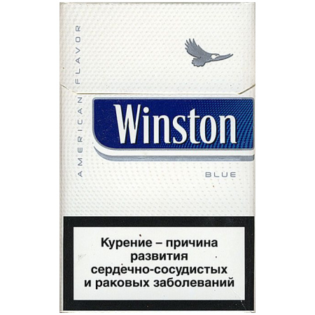 Сигареты Winston Blue Беларусь оптом