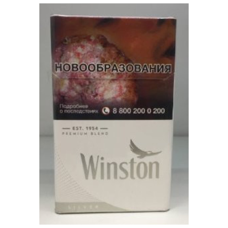 Сигареты Winston Silver оптом