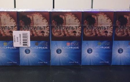 Сигареты Esse Exchange