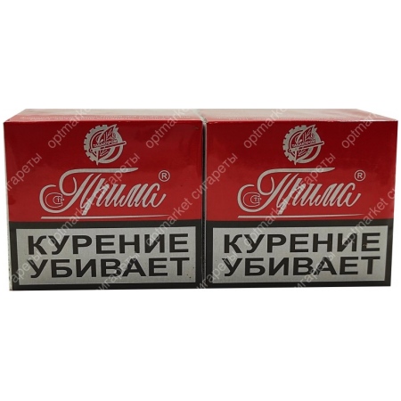 Сигареты Прима оптом