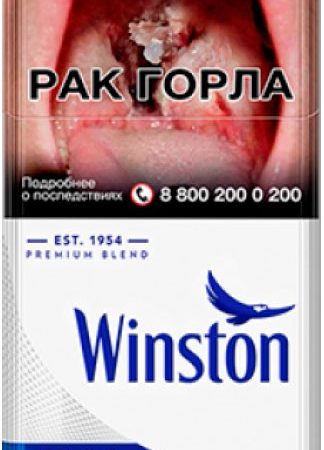 Сигареты Winston Blue оптом