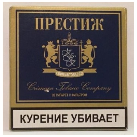 Сигареты Престиж Синий оптом