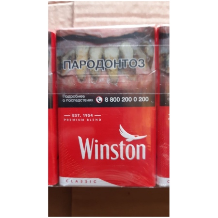 Сигареты Winston Red Classic оптом