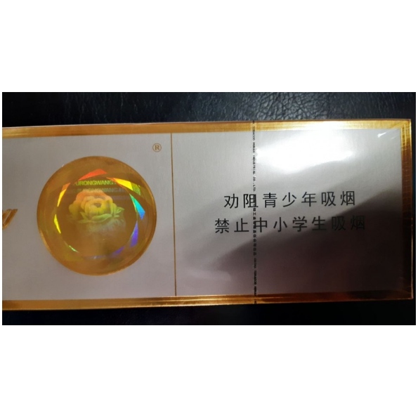 48809.970