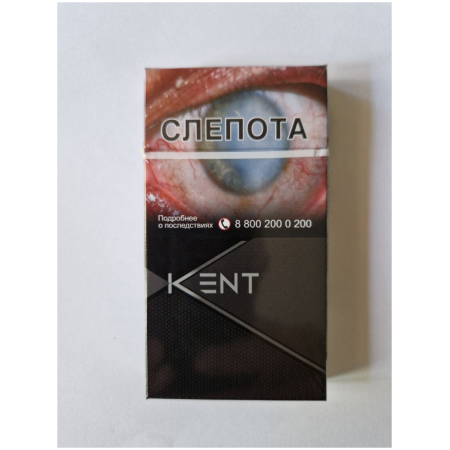Сигареты Kent Super Slims оптом