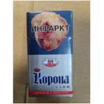 Сигареты Корона Слим Серая АКЦИЗ оптом