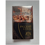 Сигареты Русский Стиль Чёрные оптом