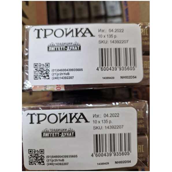 49737.970