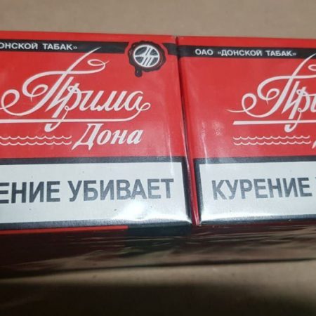 Сигареты Прима Дона оптом