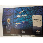 Сигареты Космос (Блок картон) оптом