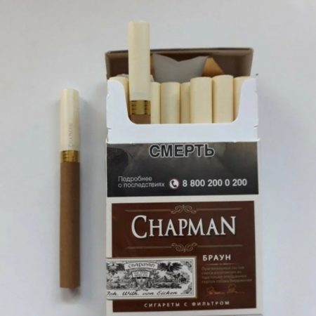 Сигареты Chapman Brown (РФ мрц 220)оптом