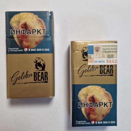Сигареты Golden BEAR (compact) оптом