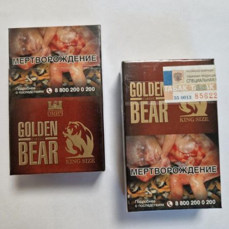Сигареты Golden BEAR King Size оптом