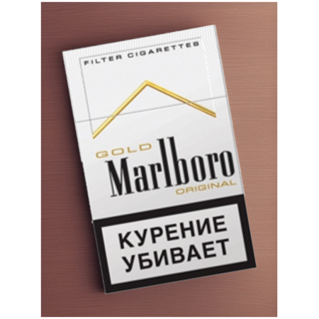 мальборо голд купить
