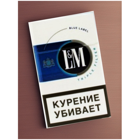 Сигареты ЛМ Синие
