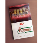 Сигареты Корона Ментол SS
