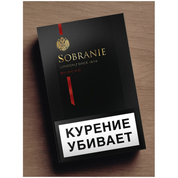 сигареты собрание купить